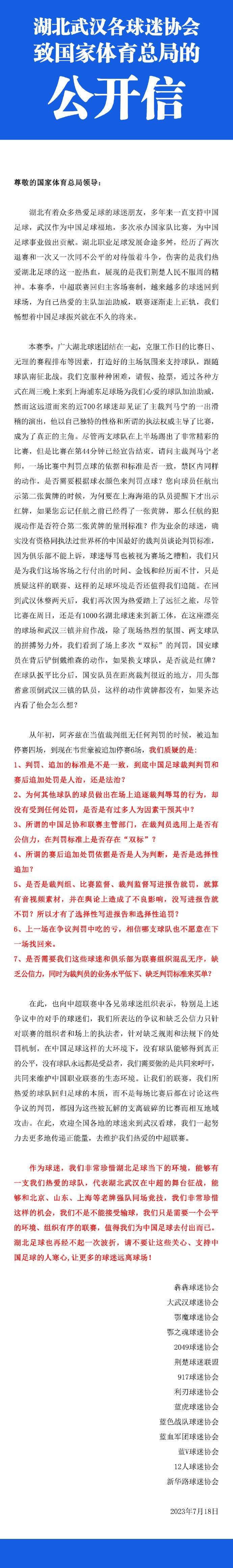 姜文文隽，请你冷静考虑一下，长卫已很不高兴，他若真的走了，后果不堪设想这绝不是威胁从开拍以来，我们都付出了很多很大的努力，人们纷纷掏自己的腰包，直到长卫和我的机票都是二勇借来的。